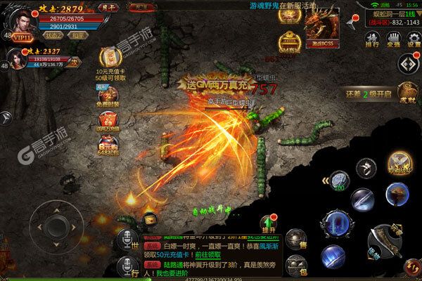 《君临传奇》全新版今日隆重更新 开启新服礼包共襄盛举
