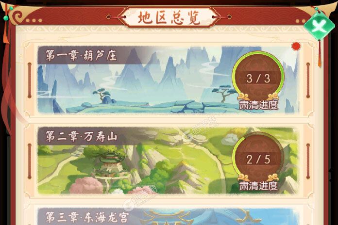 下载最新版《新葫芦兄弟》 坐等万人新服开启