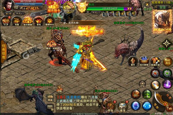 《龙城秘境》2022年11月11日新服开启通知 全新版下载恭迎体验