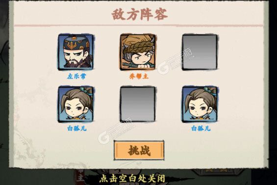 大佬入坑看新服 《自创武林》新服开启 最新版下载奉上