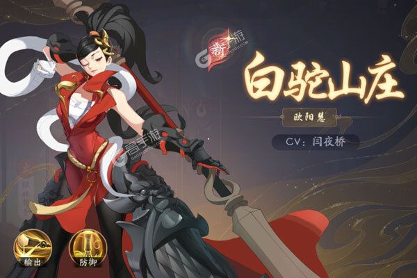 下载全新版《武林闲侠》领礼包 今天开新服注册享福利