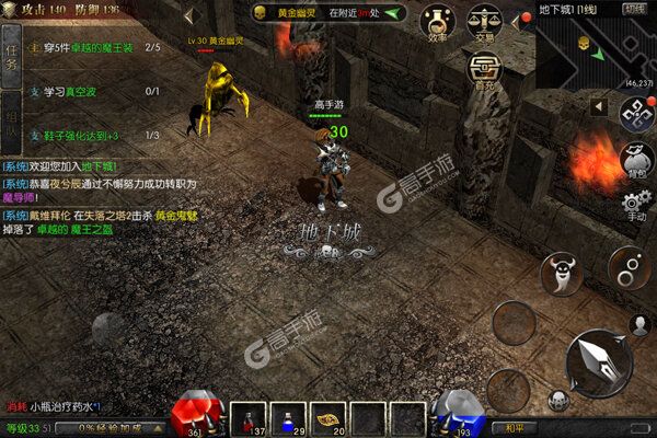 角色扮演手游《天使之战》开新服  数万玩家已更新官方版