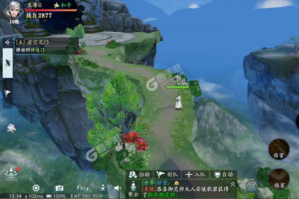 《幻世九歌》极品礼遇高调来袭 全新版下载开启
