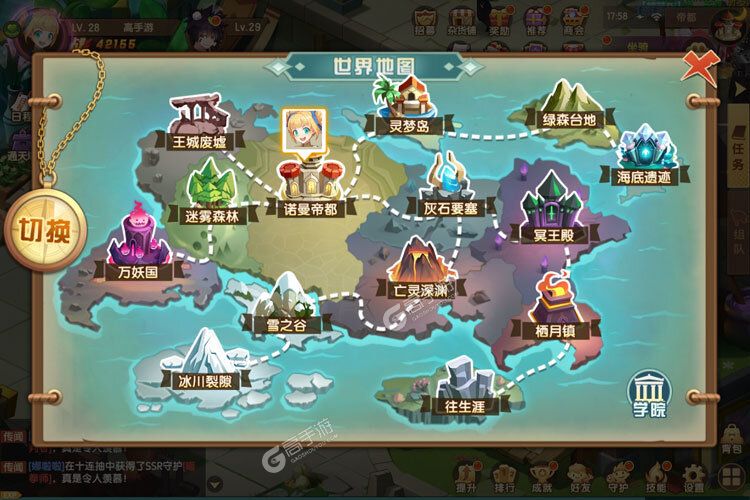 下载全新版《圣灵之境》 磨刀霍霍向新服