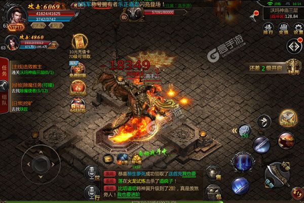 《君临传奇》新服终于来了  新老玩家迎全新版共享多重礼包
