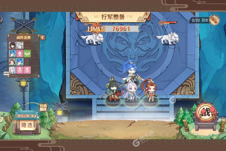 下载最新版《英杰传》 磨刀霍霍向新服