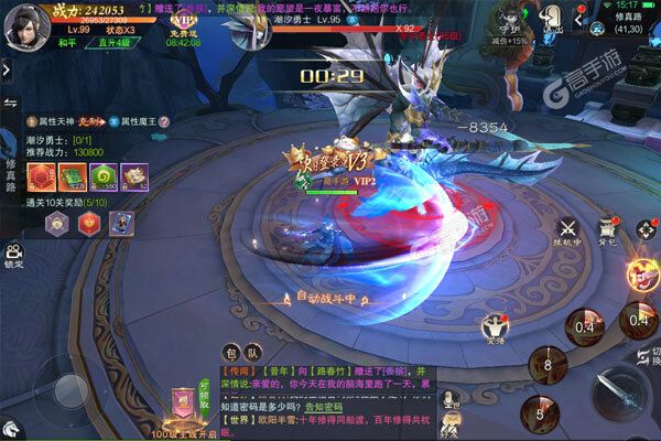 《九梦仙域》超火新服新版本开启 下载新版本迎风起航
