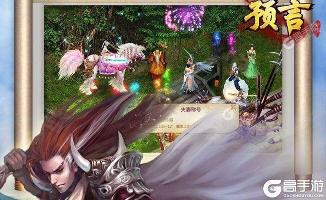 《预言世界》新服等你来战 全新版预言世界下载一并送上