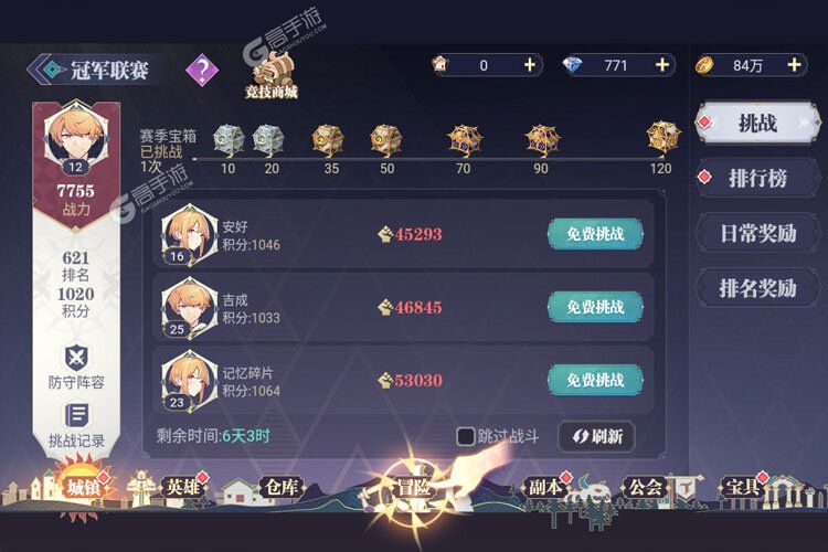 卡牌战略手游一个就够了 《仙宠物语》迎官方版紧急加开新服