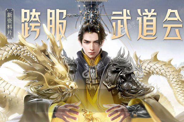 《远征2》新服即将开启 下载全新版远征2迎接新征程