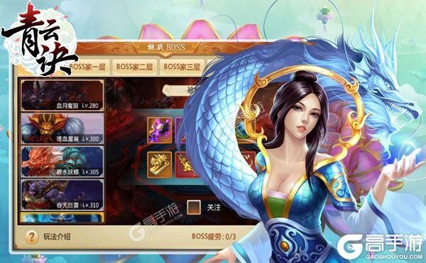 青云诀2又双叒开新服 小伙伴们一起来下载吧