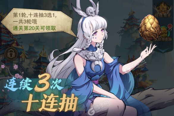 下载最新版《九州异兽记》 磨刀霍霍向新服