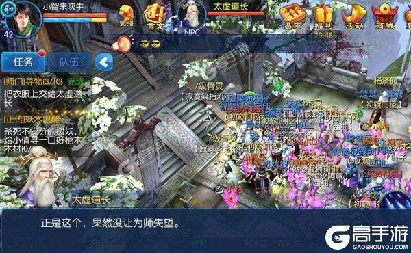 倩女幽魂手游又开新服  官方最新版下载等你来挑战
