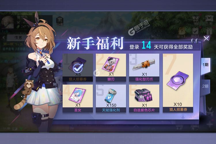 《时空猎人3》新服终于来了  新老玩家迎官方最新版共享多重大礼包