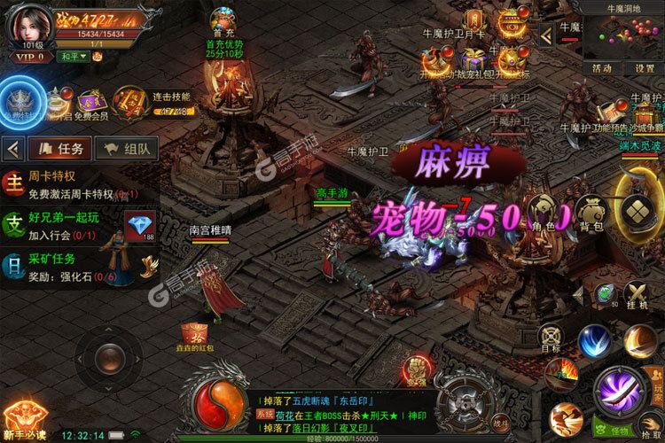 《烈火星辰》新服隆重开启 下载最新版烈火星辰迎接新征程