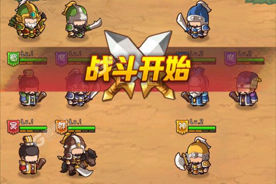 《一点三国》新服2022年04月02日开启 下载全新版《一点三国》专享新服大礼包