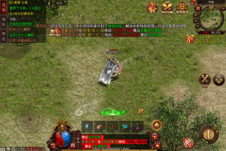 《战神蚩尤》万人排队热闹非凡 2022年05月01日开新服迎大佬入坑