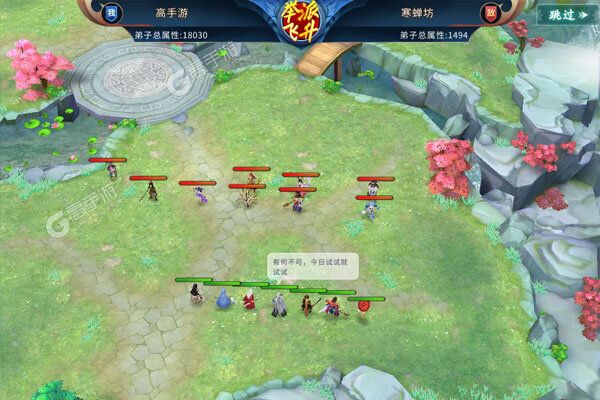 下载新版本《蜀山掌门》 磨刀霍霍向新服