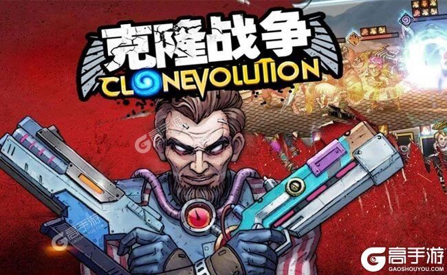 《克隆战争》海量大礼包等你来战 新版本克隆战争下载一并送上