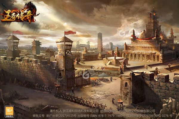 下载官方版《王者传奇》 坐等万人新服开启