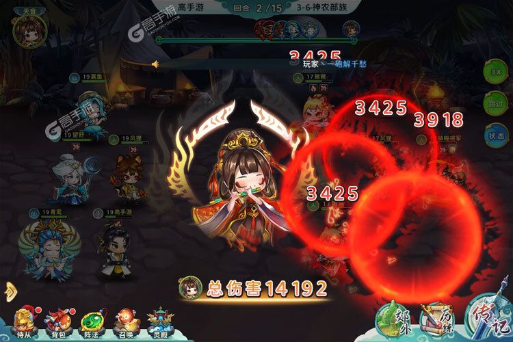 下载最新版《神州风闻录》领礼包 今天开新服注册享福利