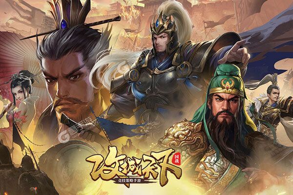 《攻城天下》万人排队盛极一时 2023年06月15日开新服迎老朋友回归