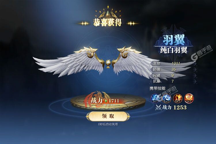 魔之序曲新服火热来袭 官方最新版魔之序曲下载一起来了