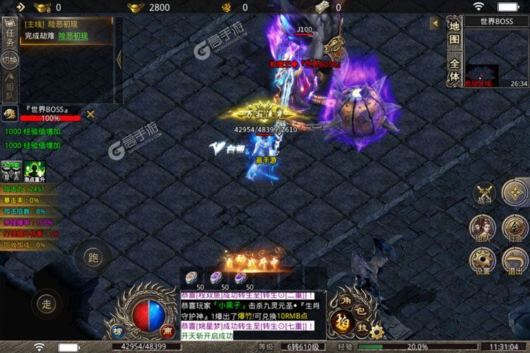 下载官方最新版《蛮荒传奇》领礼包 今天开新服注册享福利