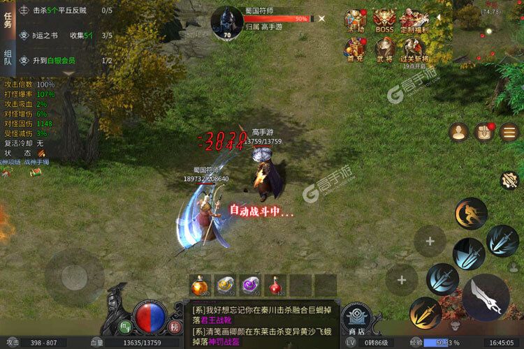 《巅峰霸业》超火新服最新版开启 下载最新版迎风起航