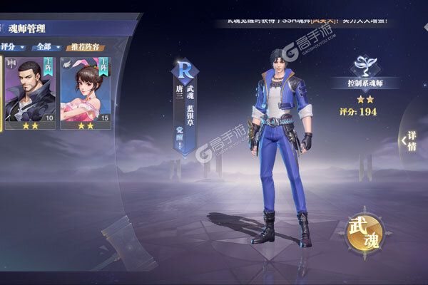 下载最新版《斗罗大陆魂师对决》领礼包 今天开新服注册享福利