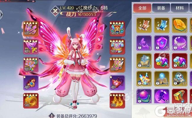 《天姬变》火爆新服新版本开启 下载新版本迎风起航
