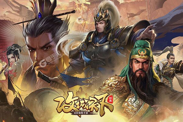 下载最新版《攻城天下》 坐等千人新服开启