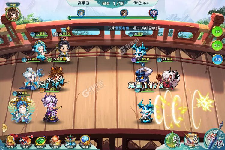 下载最新版《神州风闻录》 坐等千人新服开启