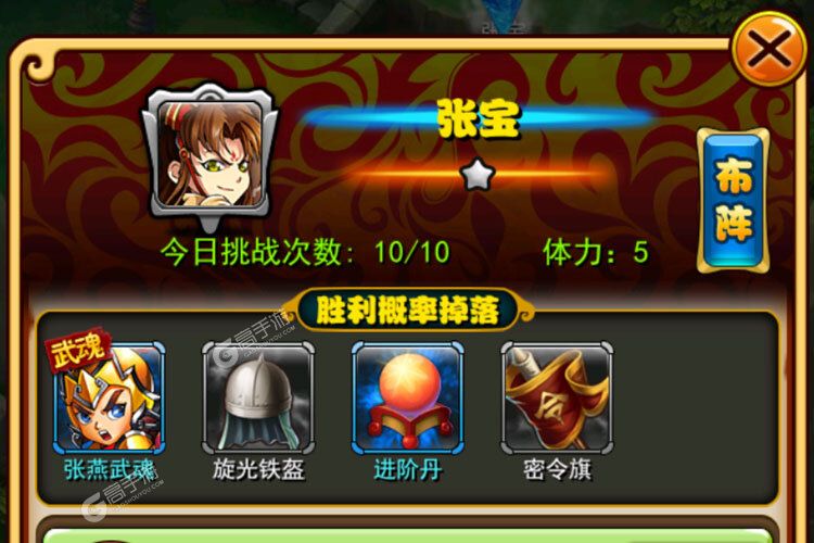 《放开那三国》新服终于来了  新老玩家迎最新版共享多重礼包