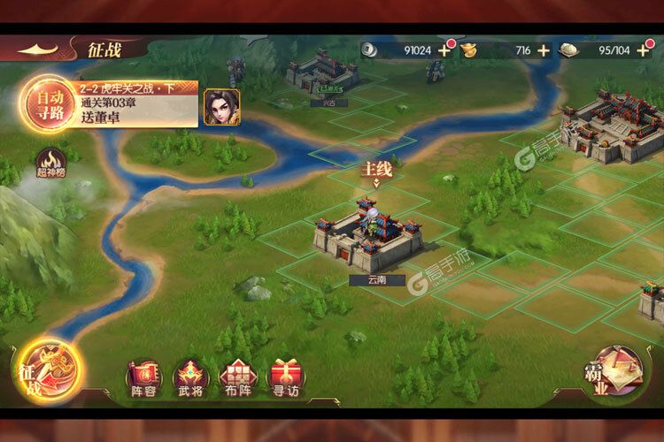 《远征三国》万人新服紧急新开 更新全新版领取豪华福利