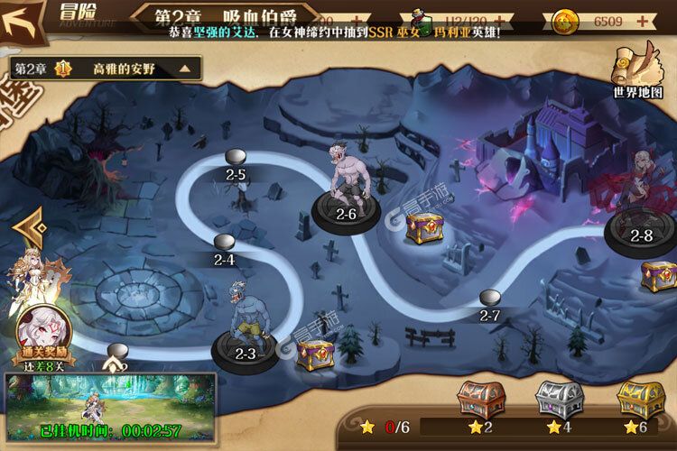 大佬入坑看新服 《暗影战姬》新服开启 最新版下载奉上