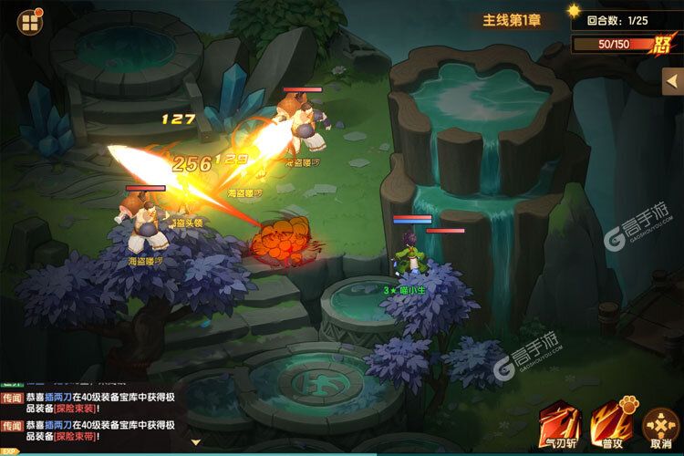 下载最新版《圣灵之境》 坐等万人新服开启