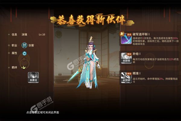 新征途开启 《万灵山海之境》新服来了 下载官方最新版开启新挑战