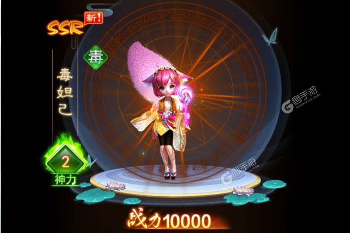 《凡人神将传》新服2023年07月12日开启 下载最新版《凡人神将传》专享新服大礼