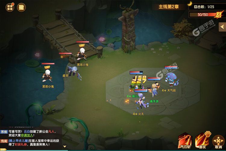 《圣灵之境》火爆新服最新版开启 下载最新版迎风起航