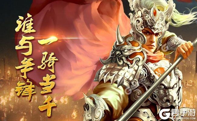 《王者之师》新服2022年04月01日开启 下载新版本《王者之师》专享新服礼包