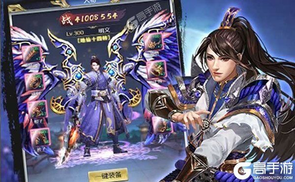 天局新服高调来袭 新版本天局下载一起来了