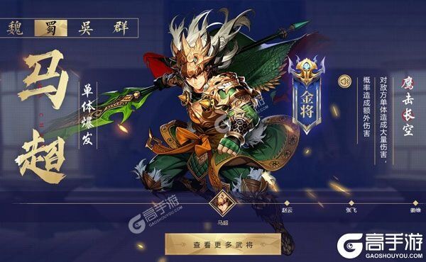 《少年三国志2》万人排队热闹非凡 2023年02月13日开新服迎大佬回归
