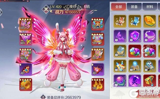 角色扮演手游《天姬变》开新服  数万玩家已更新新版本