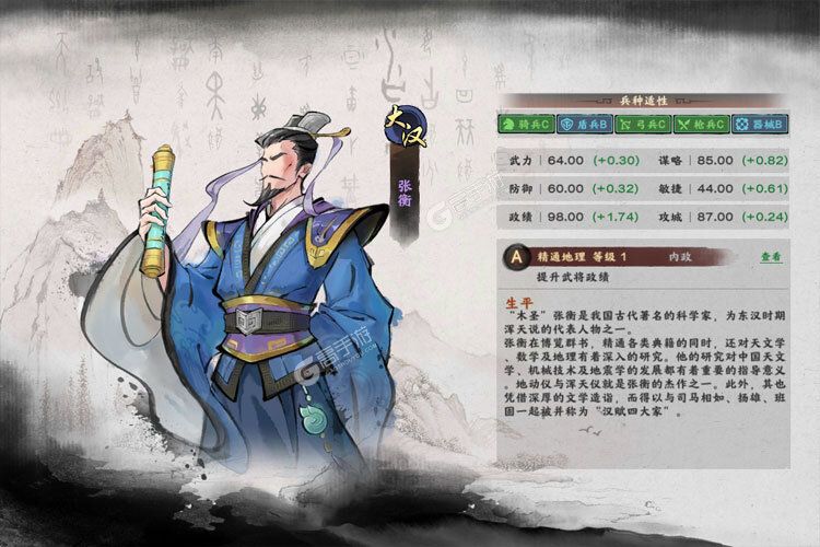 下载最新版《秦皇汉武》 坐等万人新服开启
