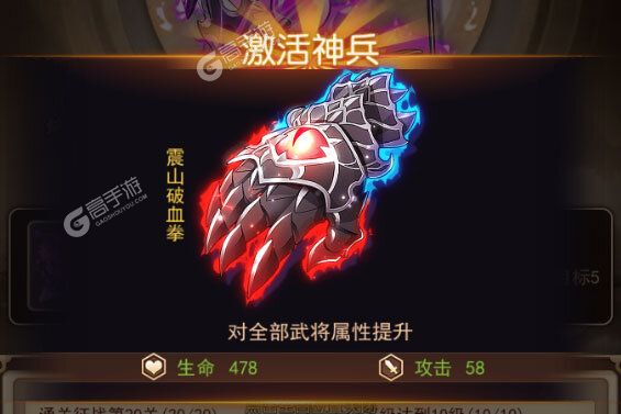 策略塔防手游《乱弹三国志》开新服  数万玩家已更新新版本