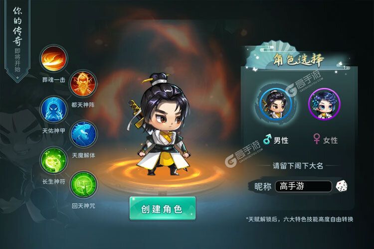 《神州风闻录》专属礼遇等你来战 新版本神州风闻录下载一并送上