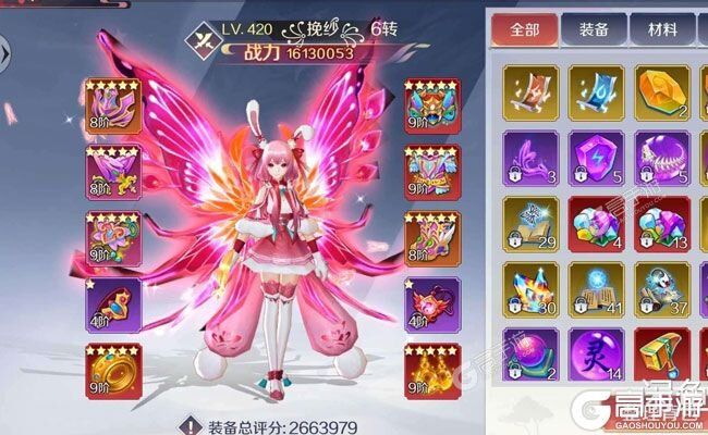角色扮演手游《天姬变》开新服  百万玩家已更新新版本