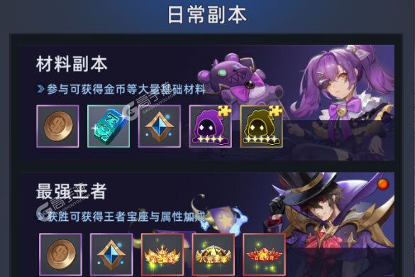 《异度王冠》火爆新服全新版开启 下载全新版迎风起航