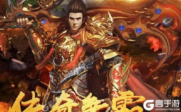 龙城传奇又双叒开新服 小伙伴们一起来下载吧